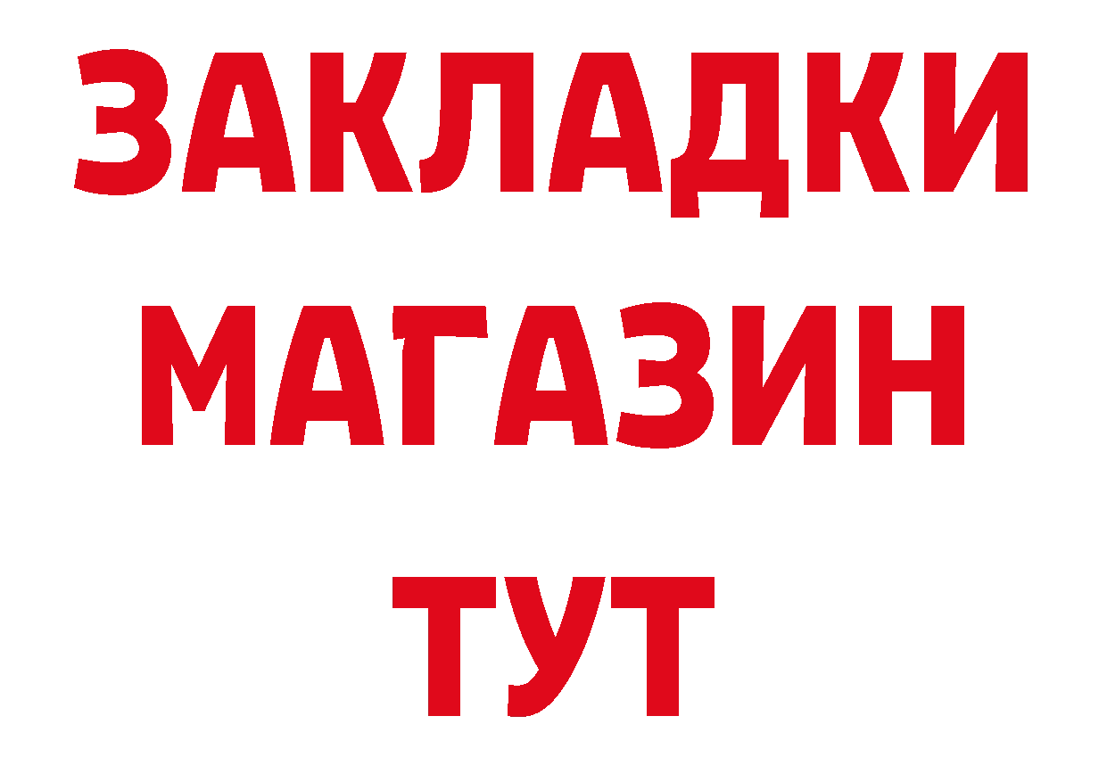 Конопля VHQ зеркало дарк нет hydra Стародуб