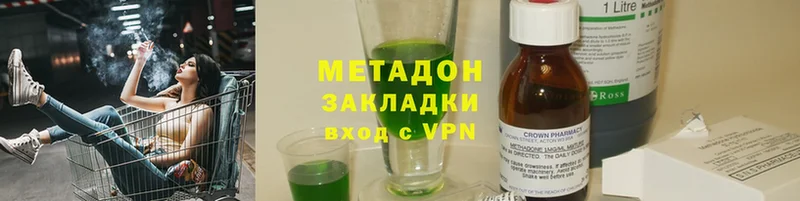 купить наркотики сайты  Стародуб  МЕТАДОН methadone 